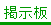 �f����